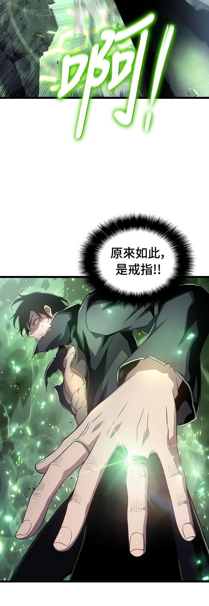 第78话50