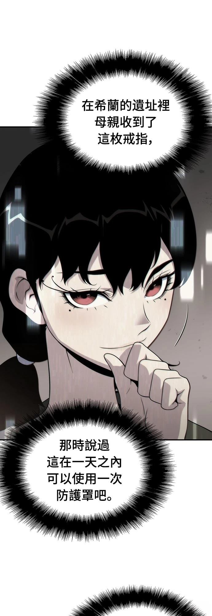第78话51