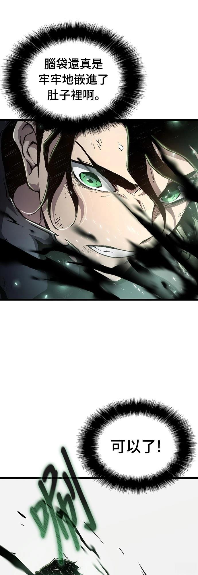 第78话55