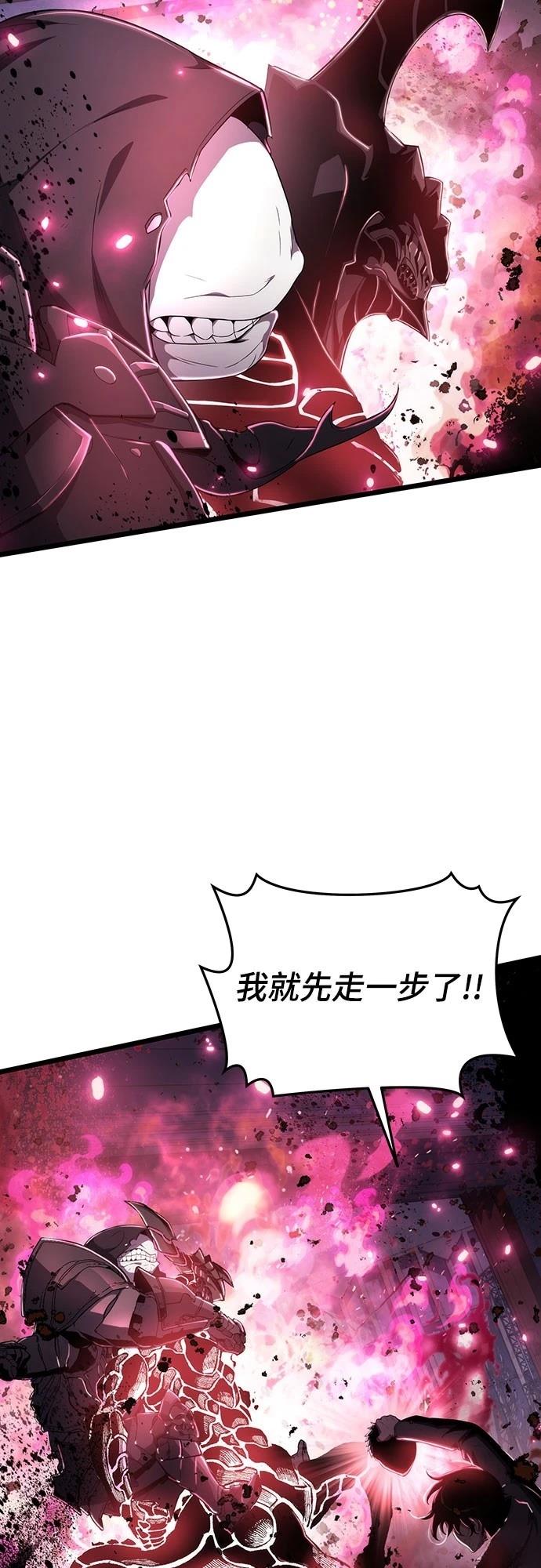 第78话57