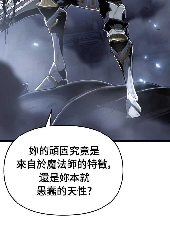 第78话6