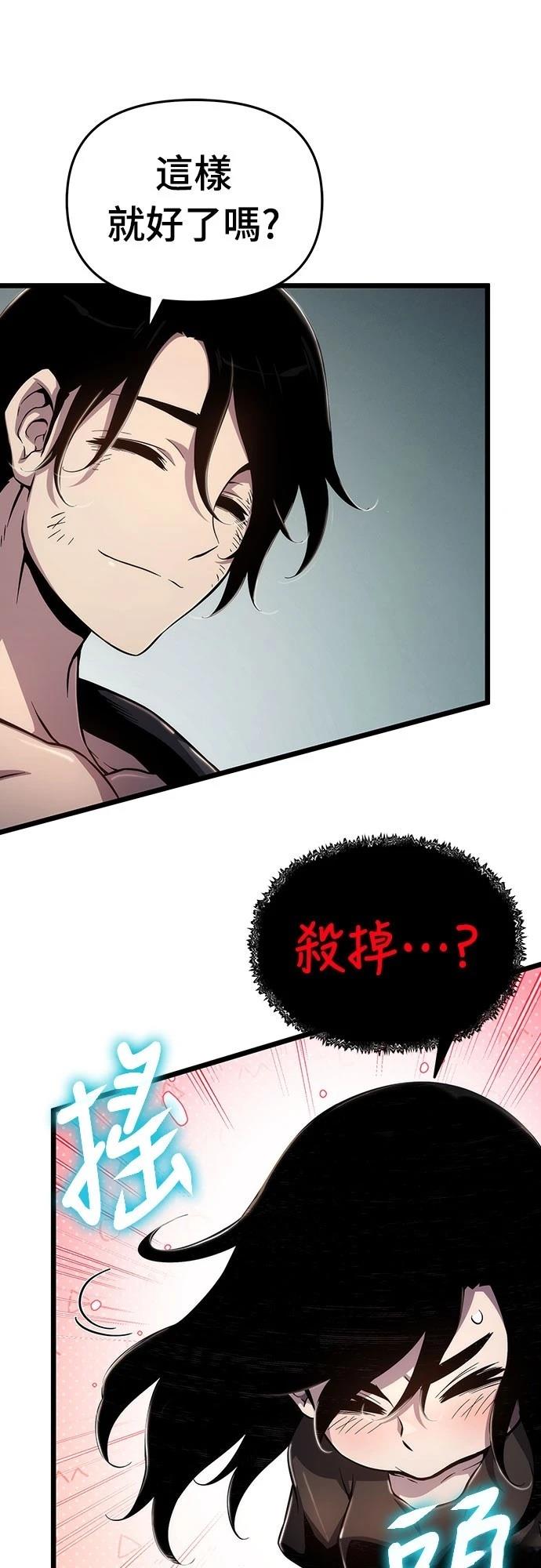 第78话66