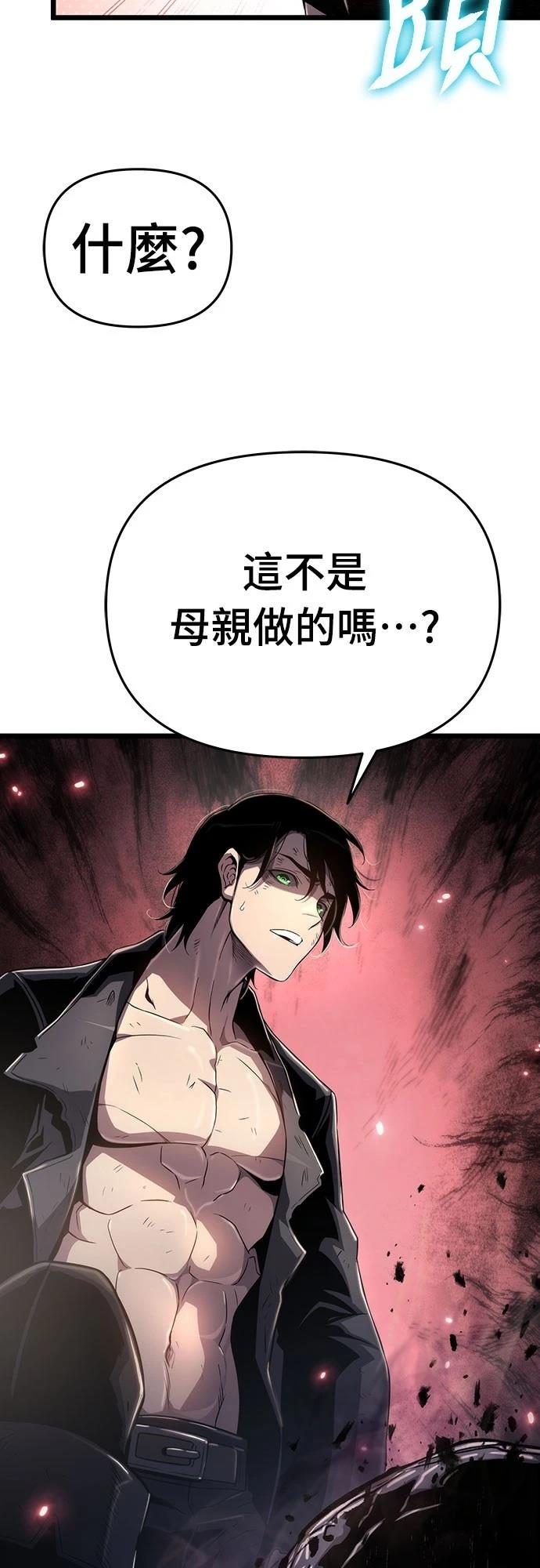 第78话67