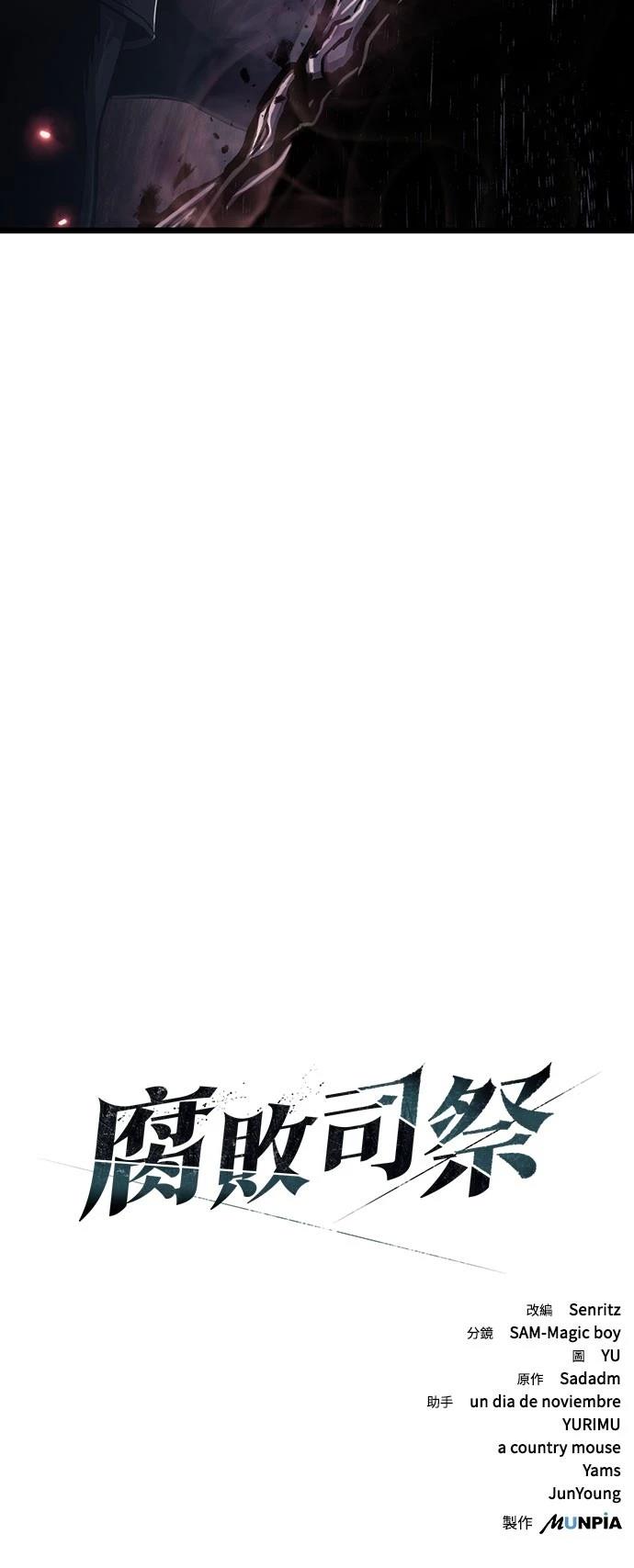 第78话68