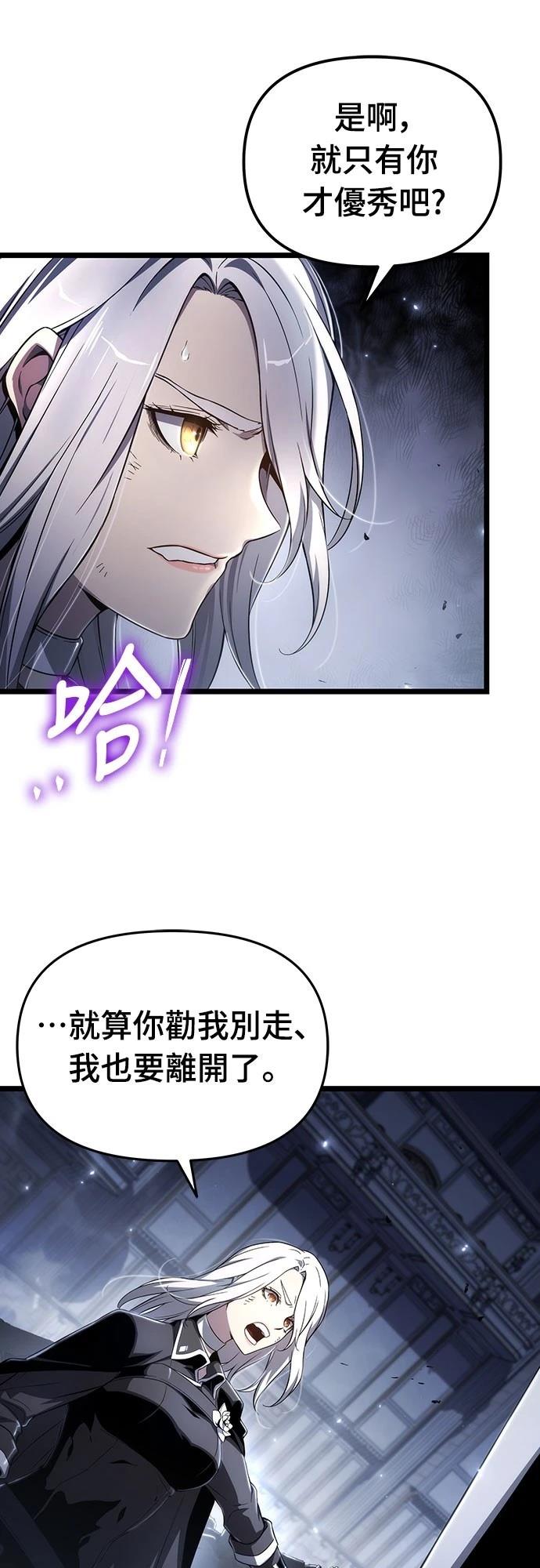 第78话7