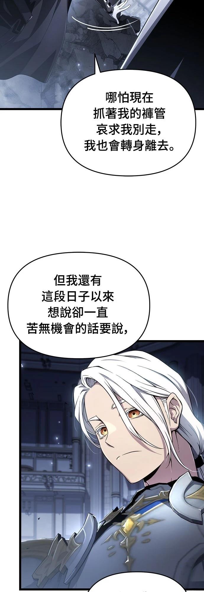 第78话8