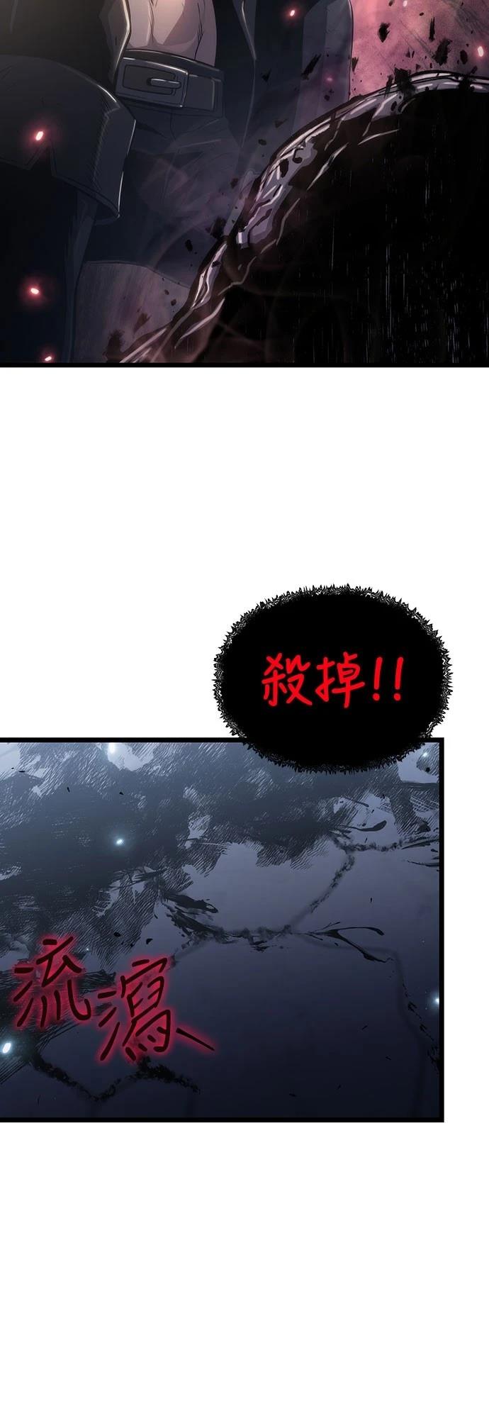 第79话1
