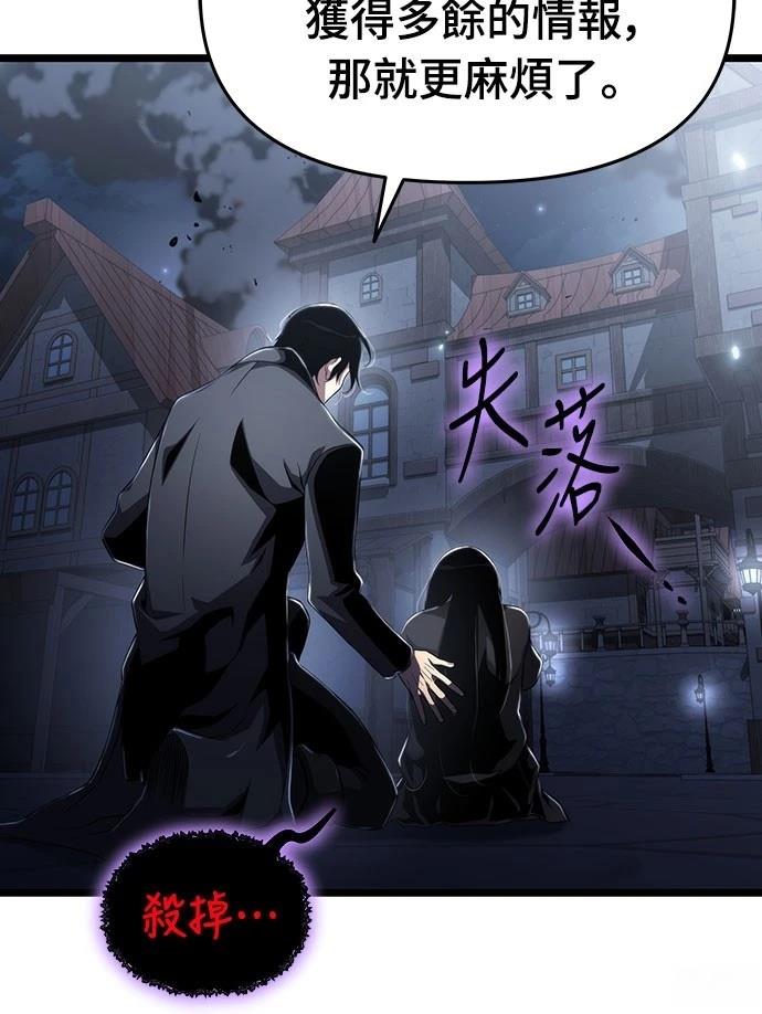 第79话10