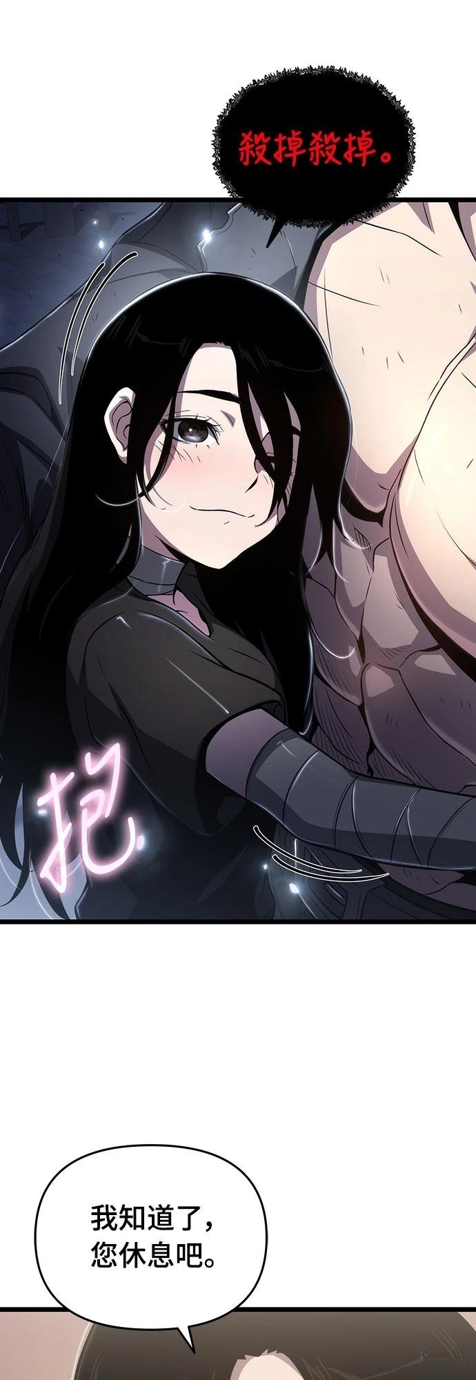 第79话11