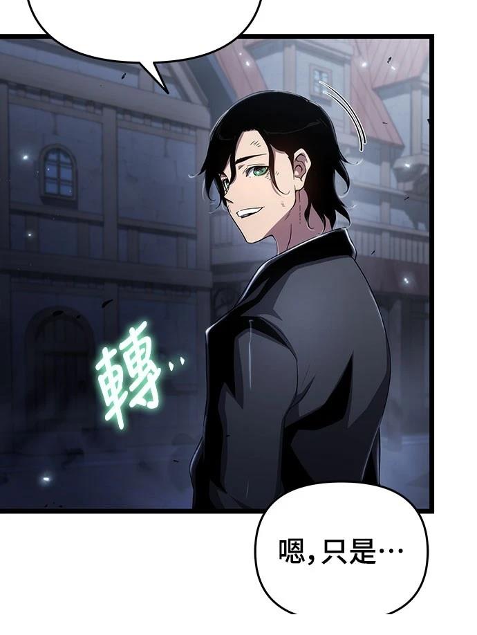 第79话14