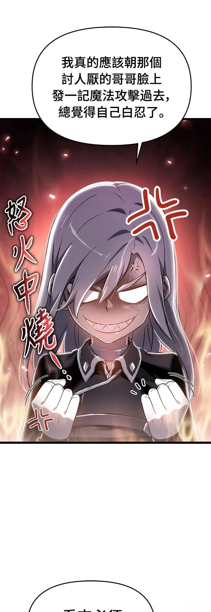 第79话15