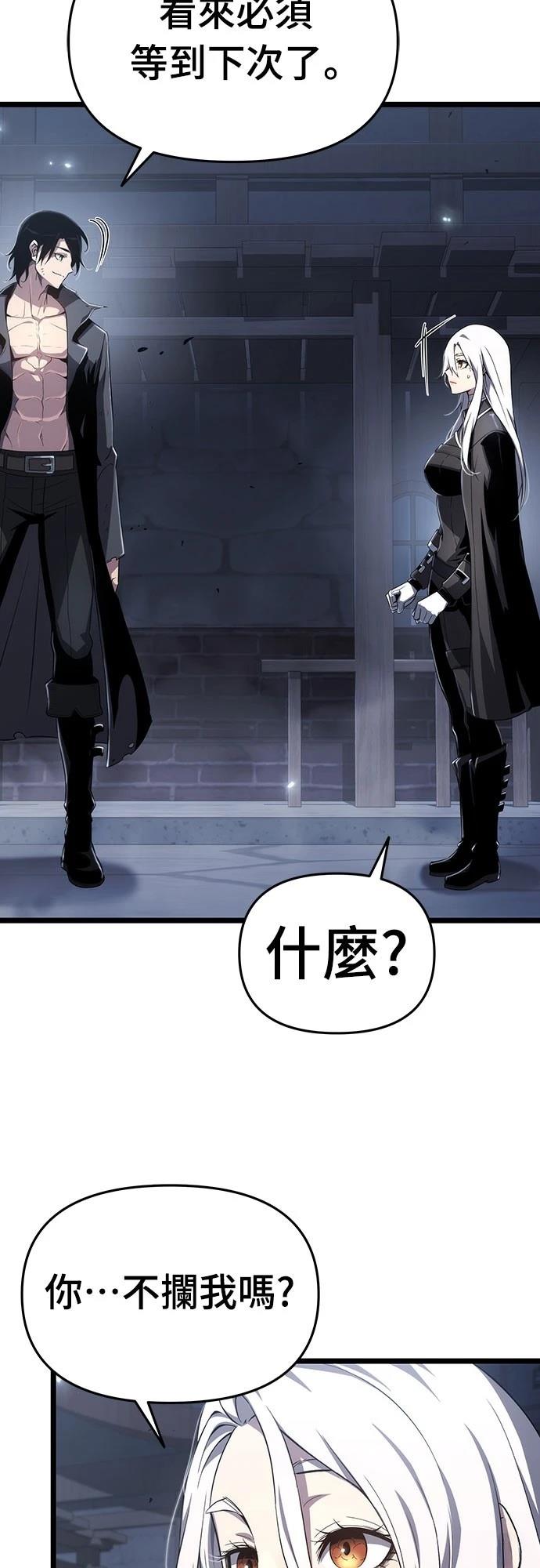 第79话16