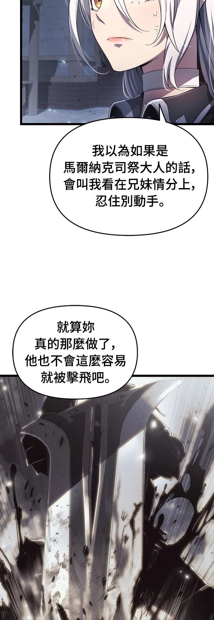第79话17