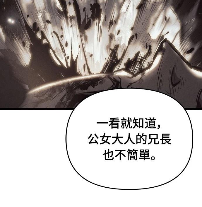 第79话18