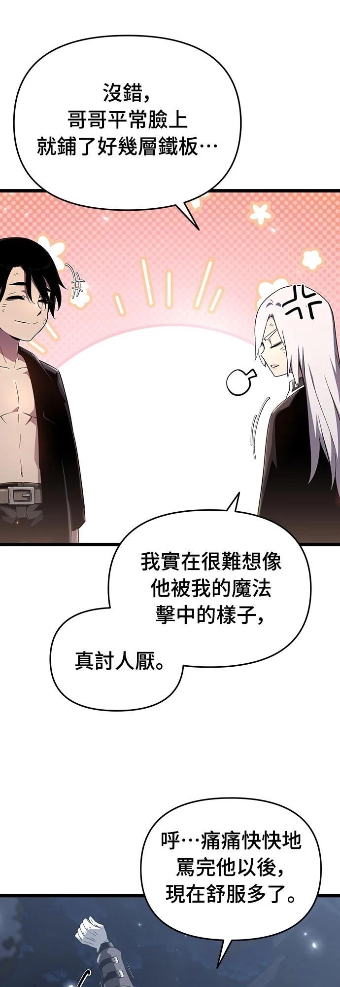 第79话19