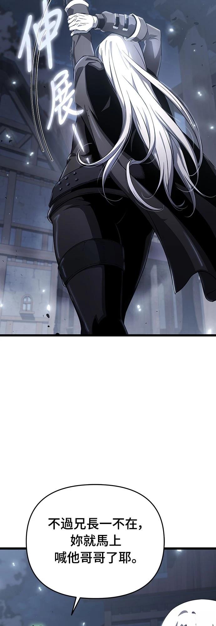 第79话20