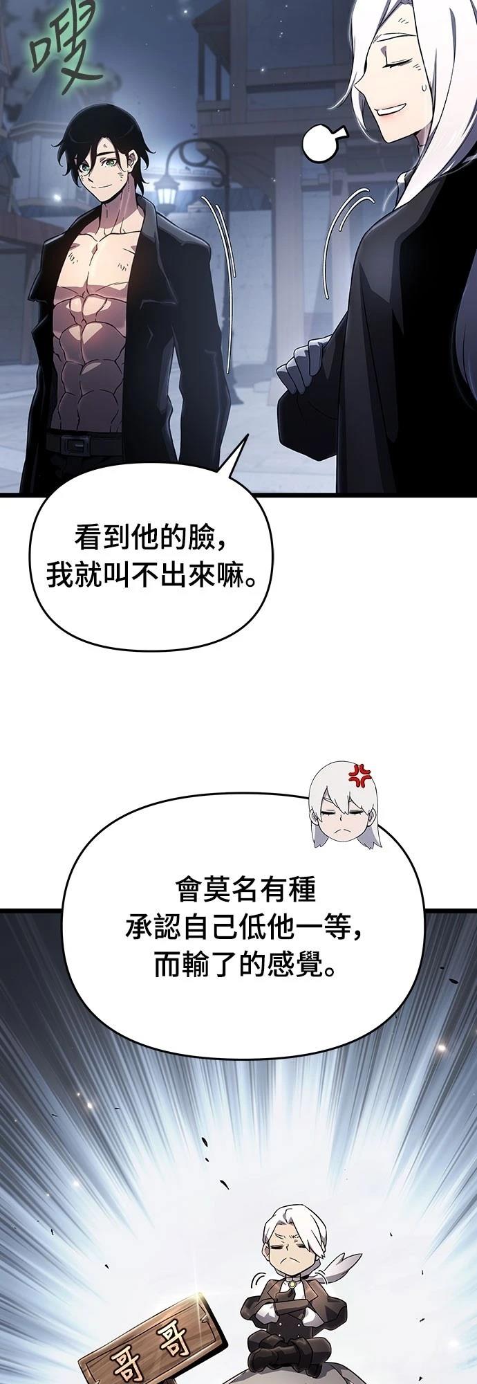 第79话21