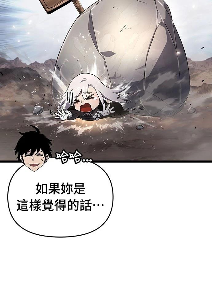 第79话22