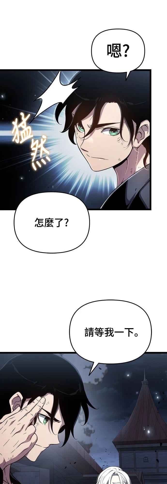 第79话23