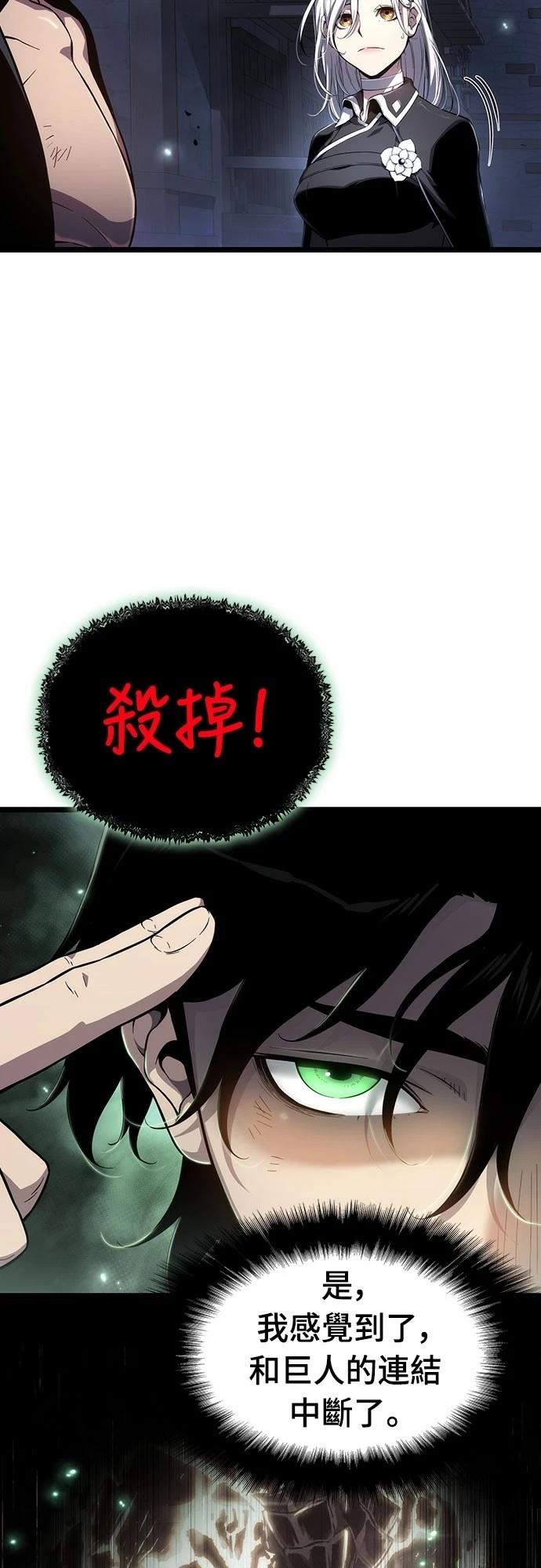 第79话24