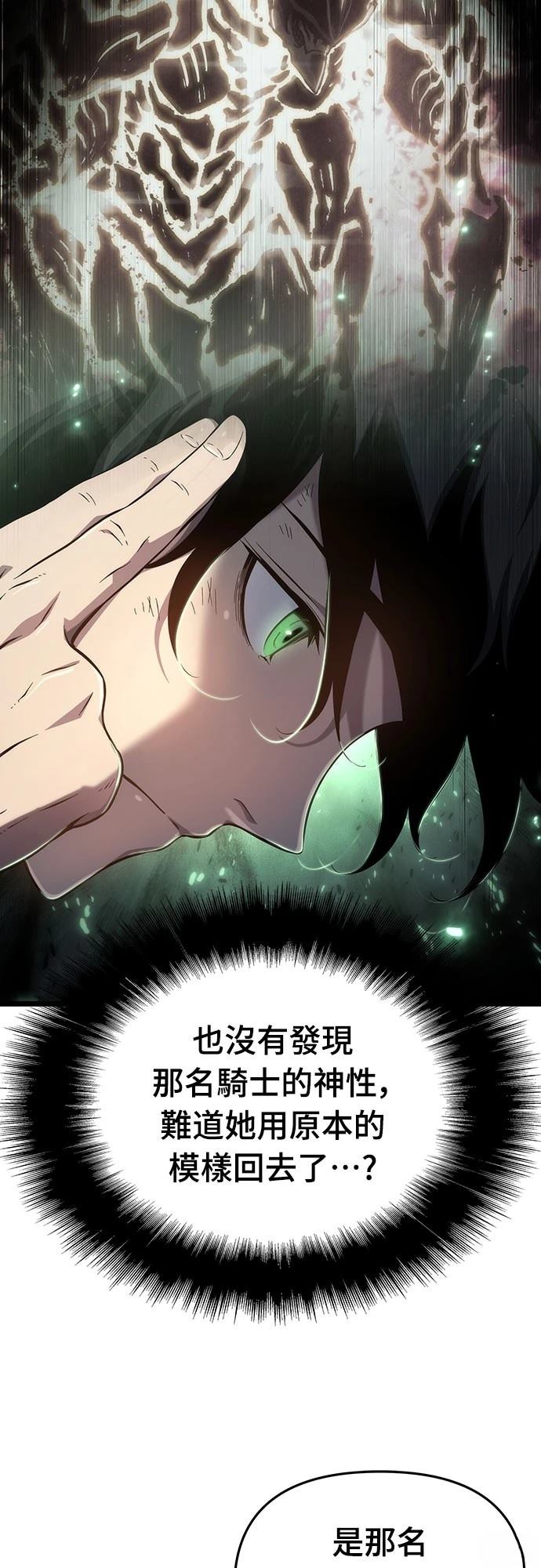 第79话25
