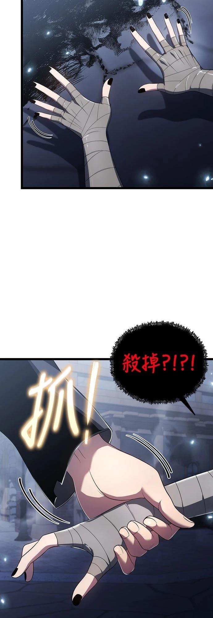 第79话3