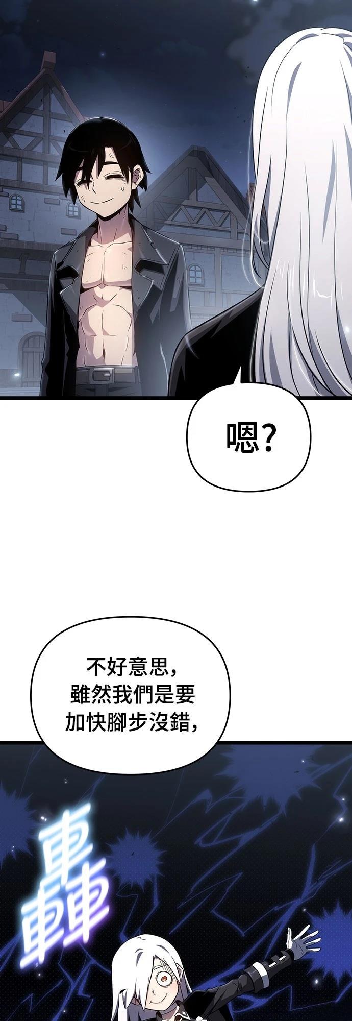 第79话32
