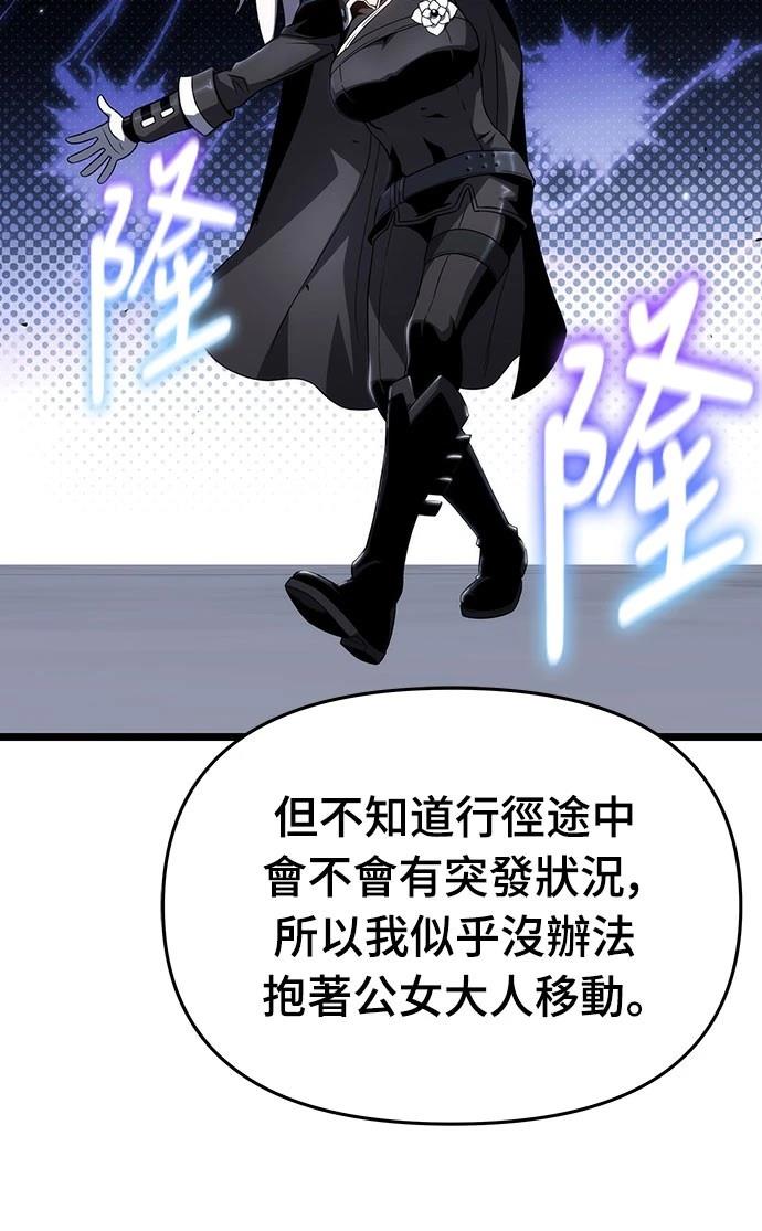 第79话33