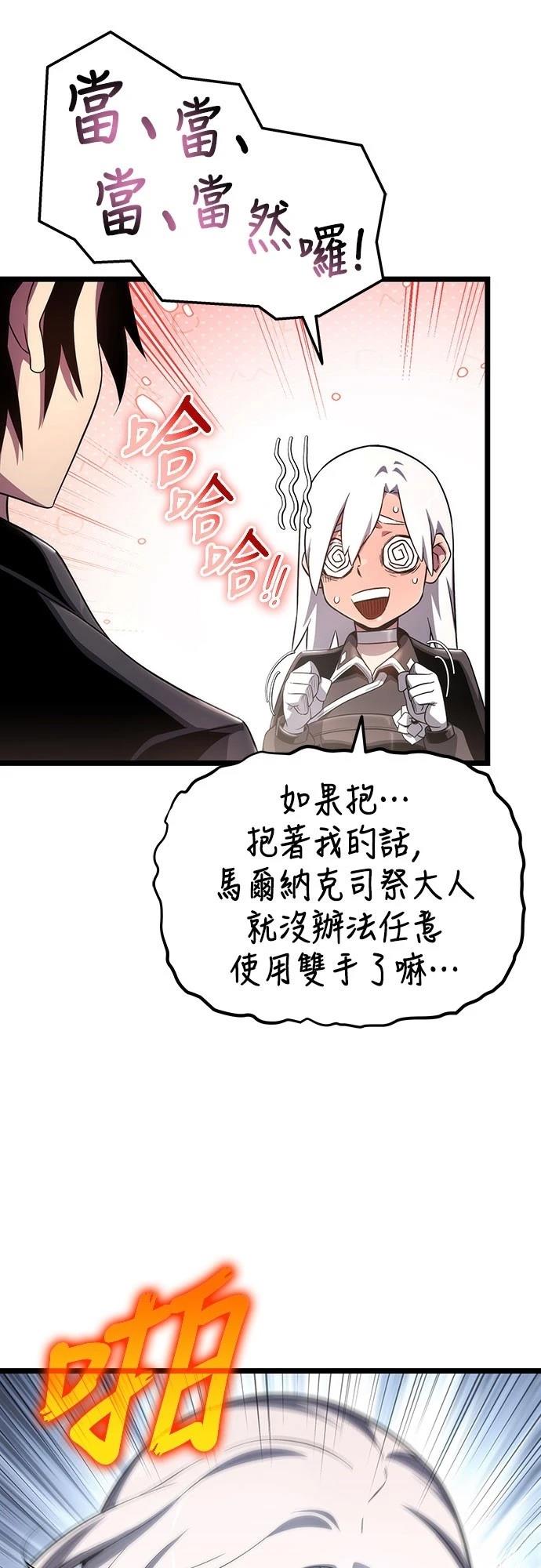第79话34