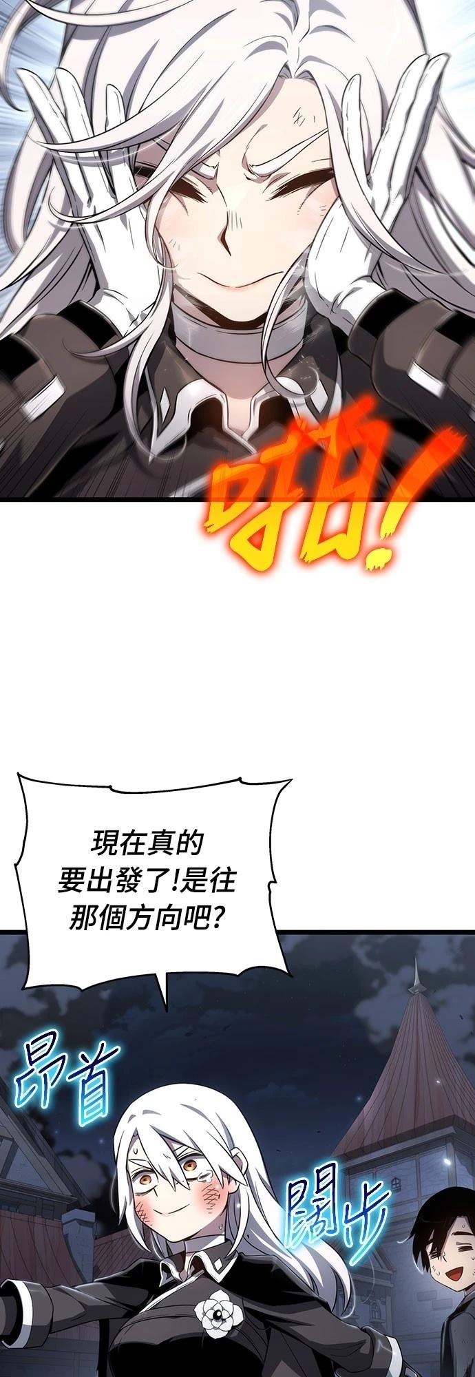 第79话35