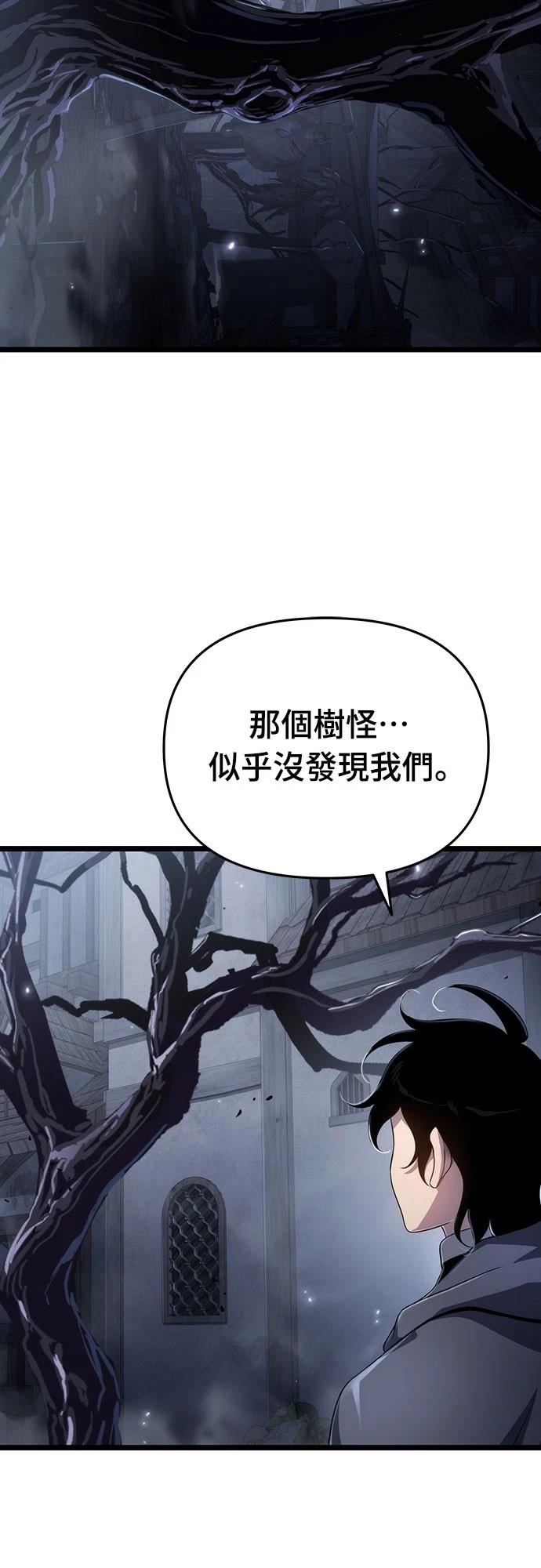 第79话38