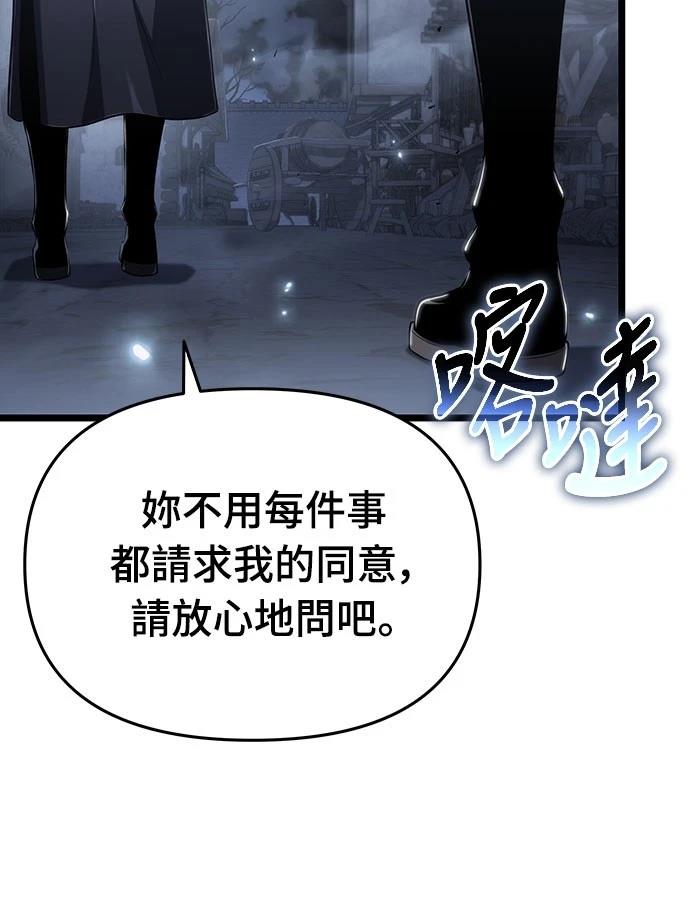 第79话40