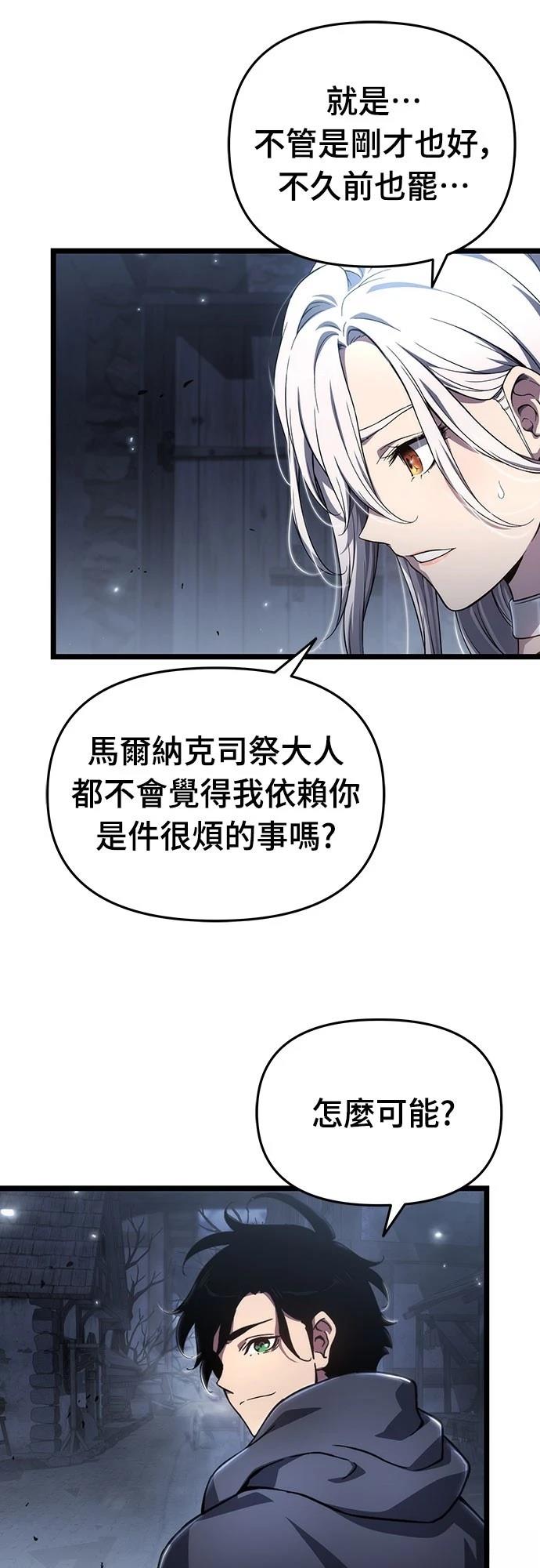 第79话41