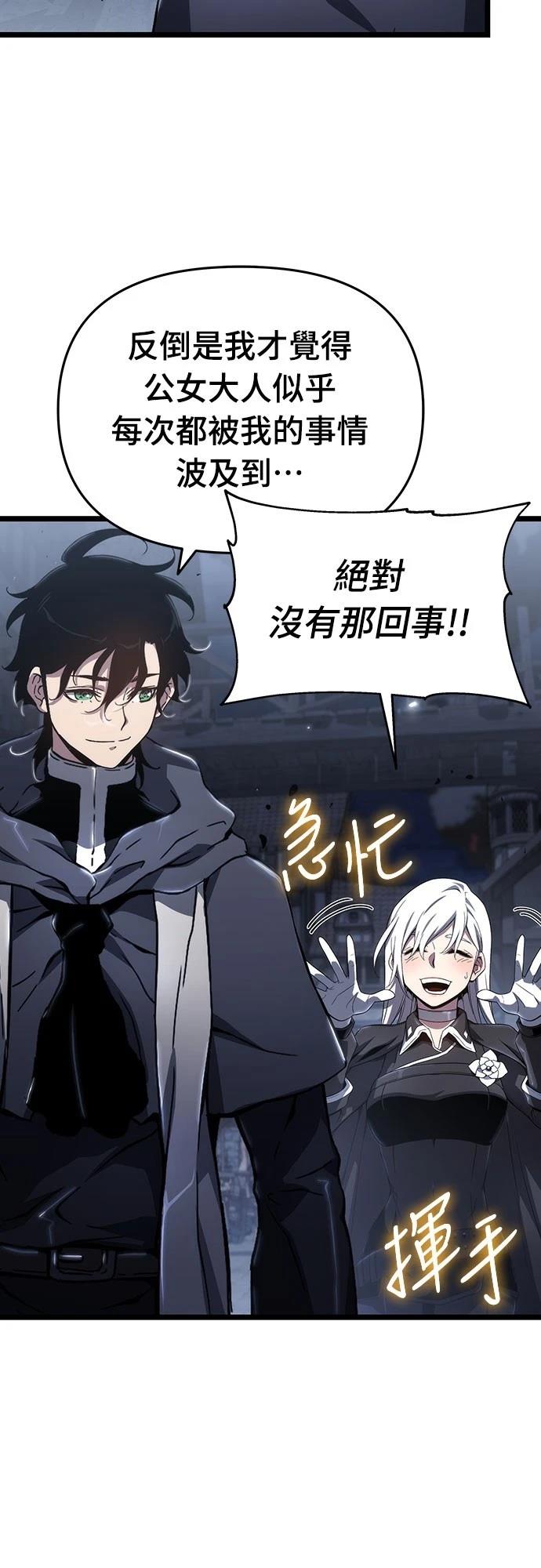 第79话42