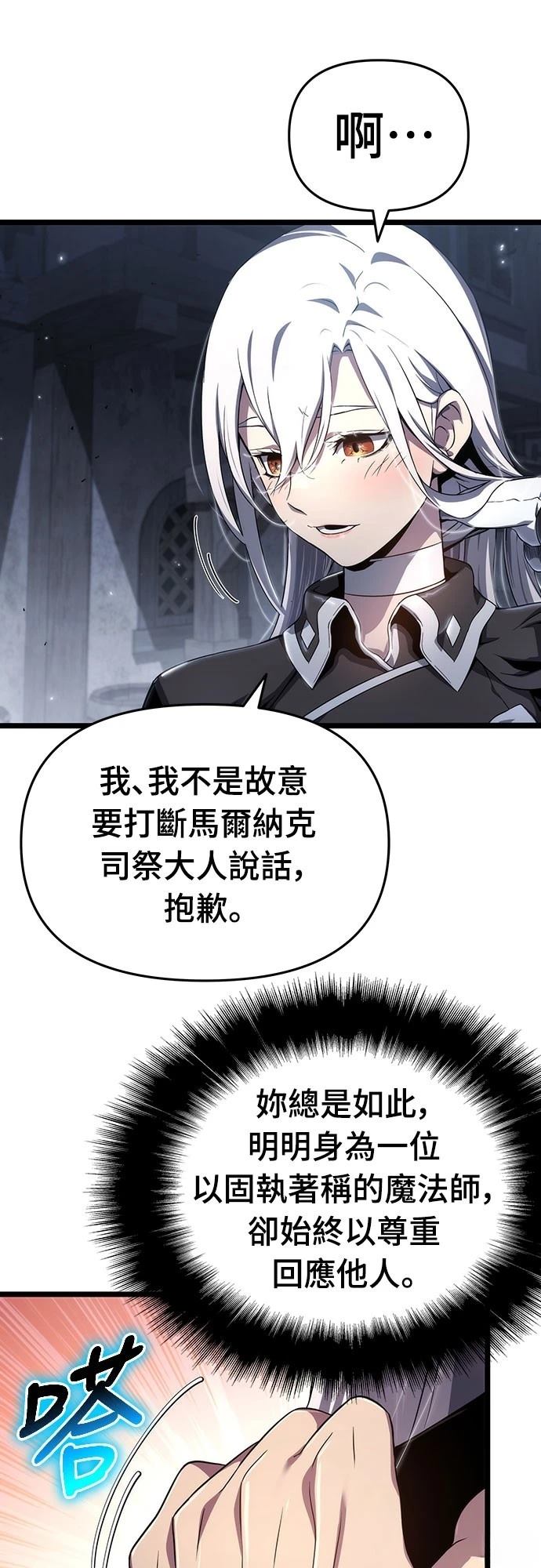 第79话43