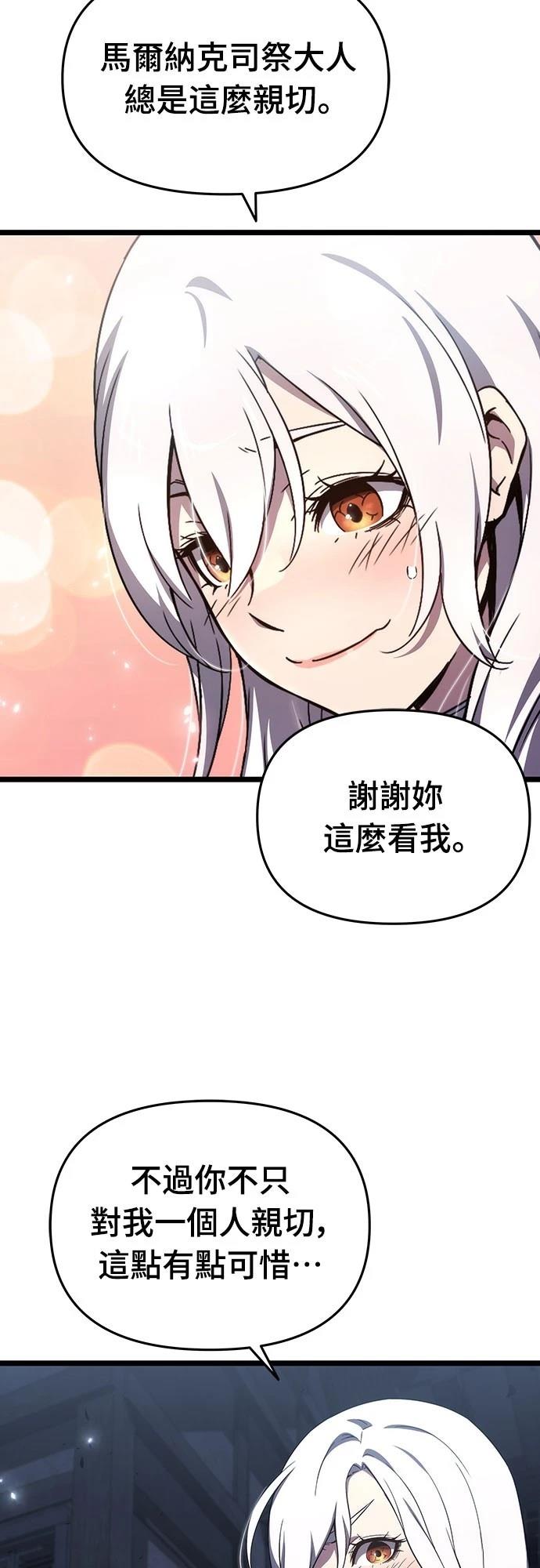 第79话46