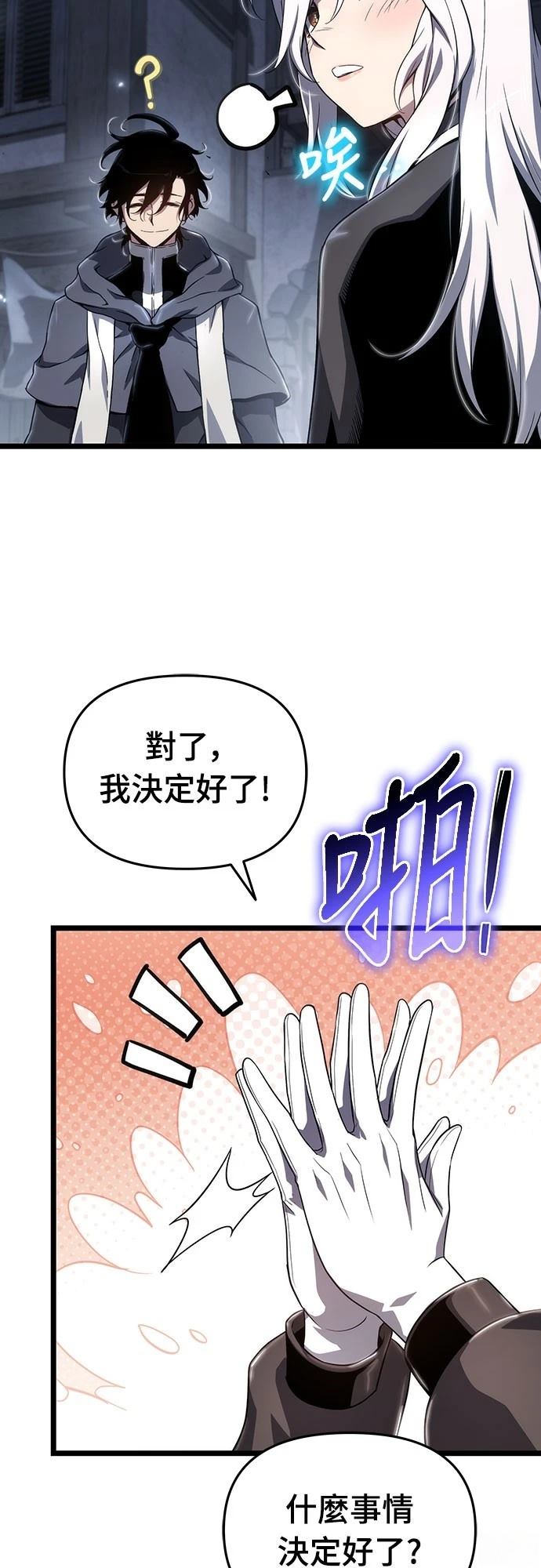 第79话47
