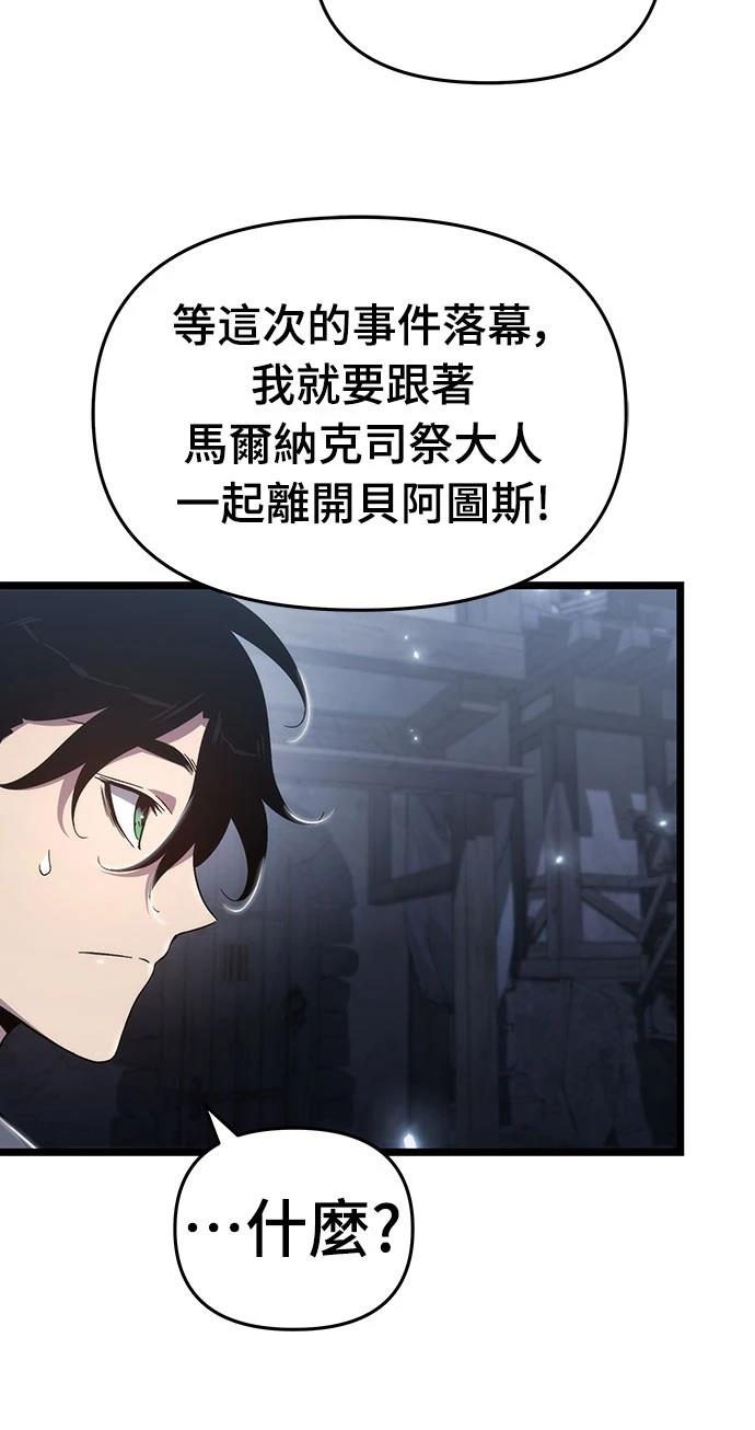 第79话48
