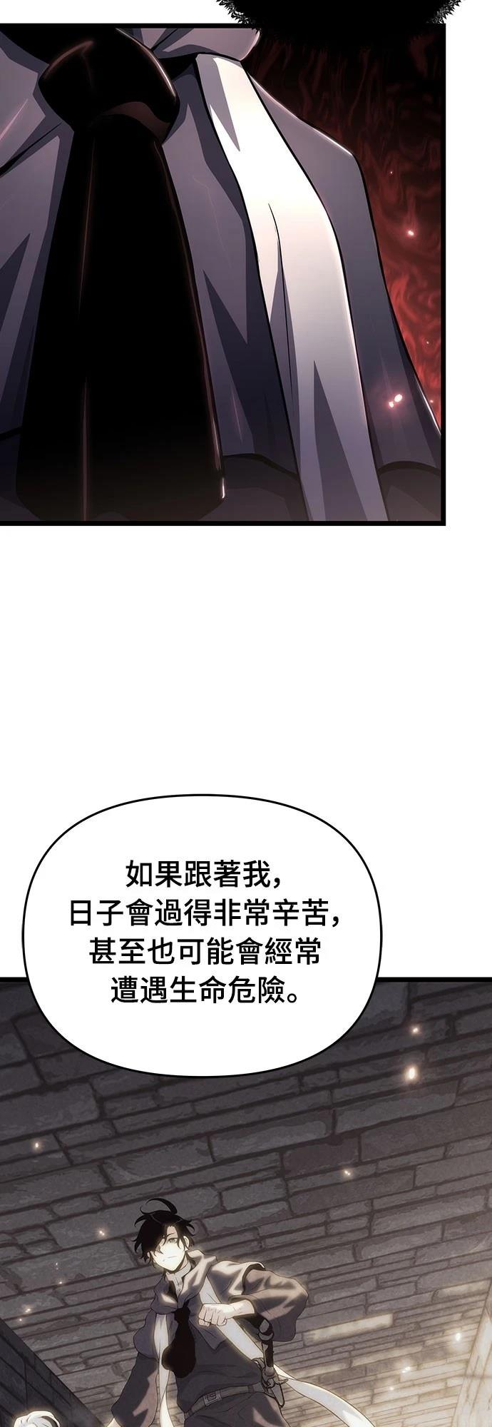 第79话50