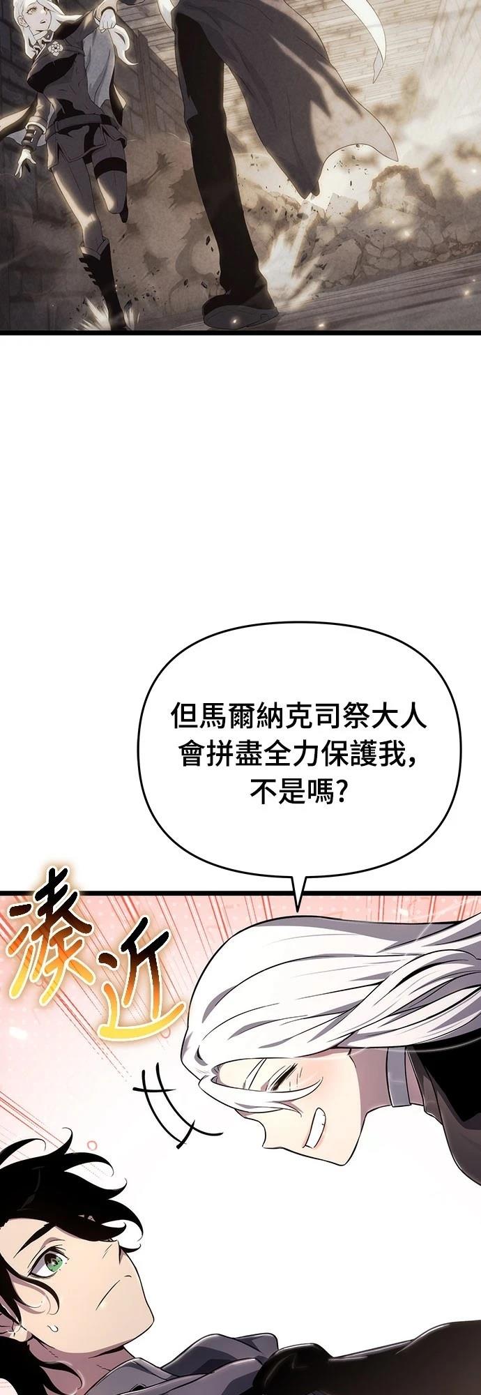 第79话51