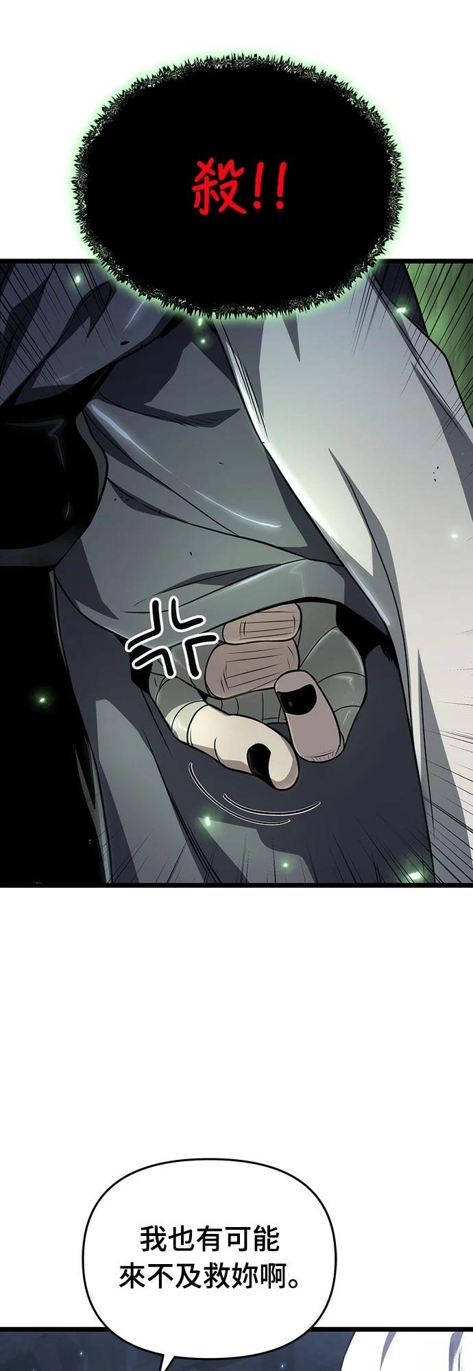 第79话53