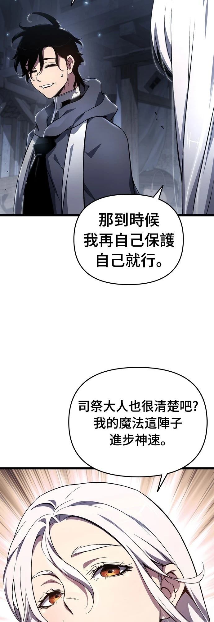 第79话54