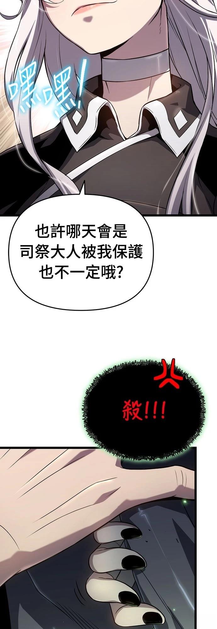 第79话55