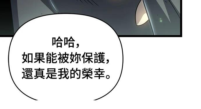 第79话56