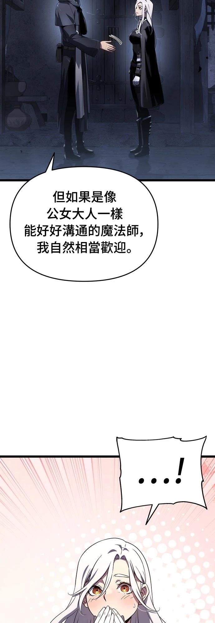 第79话58