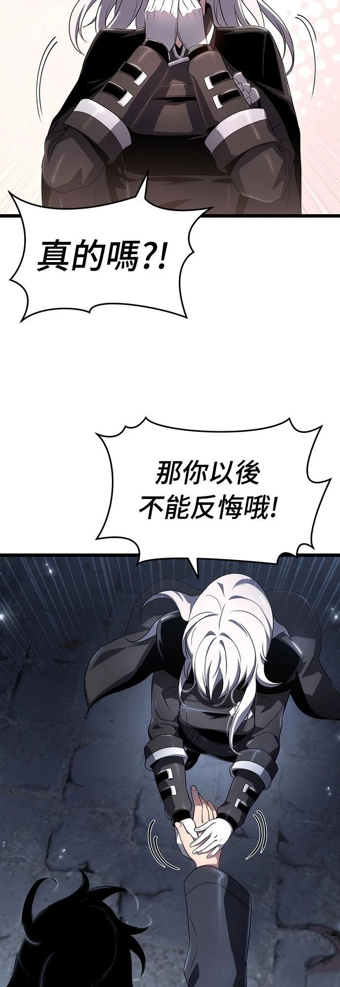 第79话59