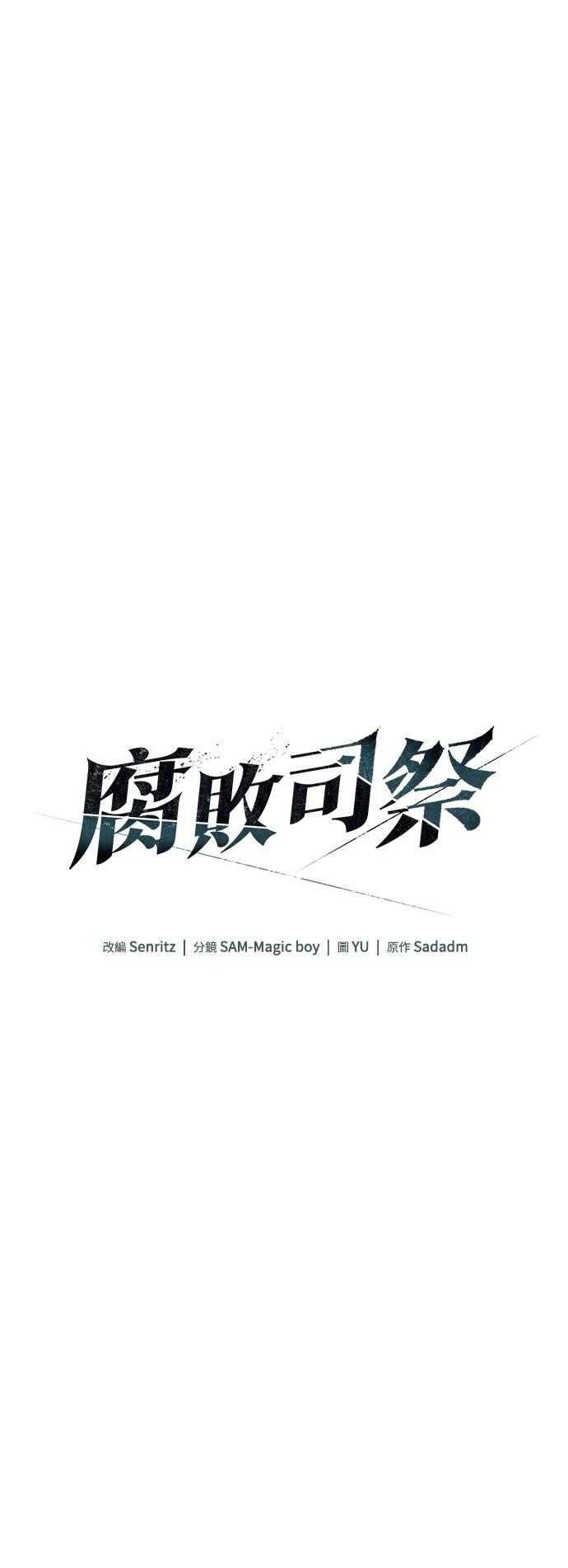 第79话6