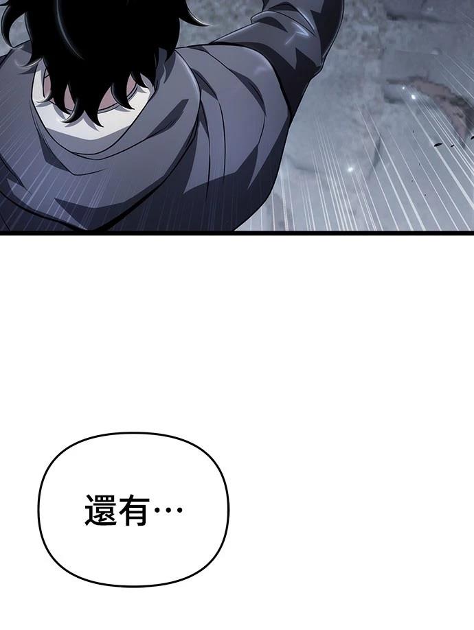 第79话60