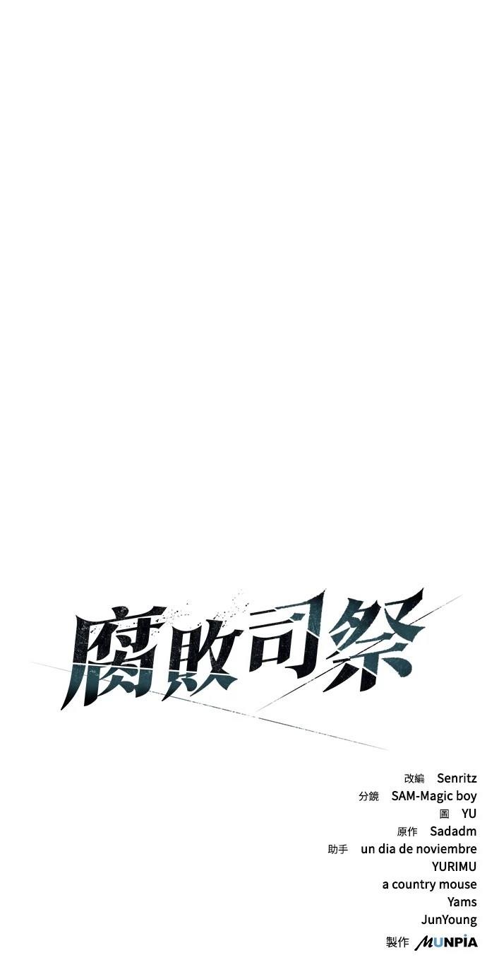 第79话62