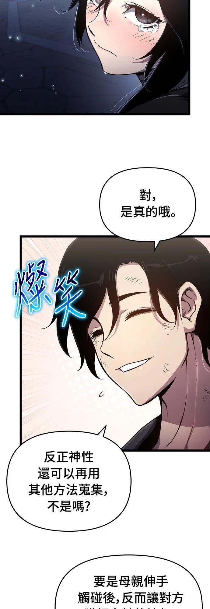第79话9